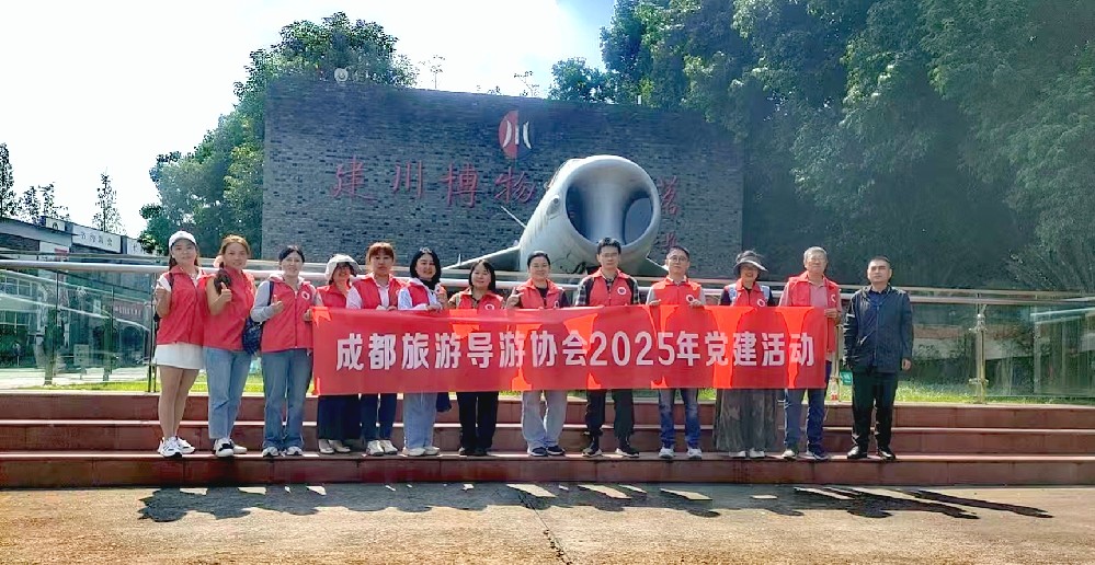 优米娱乐下载成功举办“追寻红色记忆，锤炼坚强党性”主题党建活动